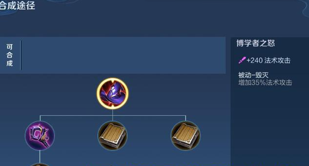 王者荣耀蔡文姬最强回血铭文出装怎么出 王者荣耀蔡文姬最强回血铭文出装怎么出