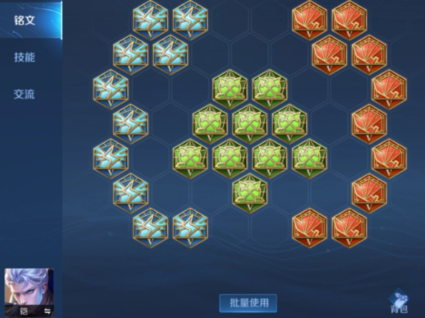 王者荣耀铠出装铭文打野怎么出 王者荣耀铠出装铭文打野怎么出