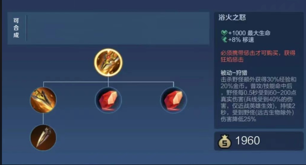 王者荣耀白起边路怎么出装 王者荣耀白起边路怎么出装