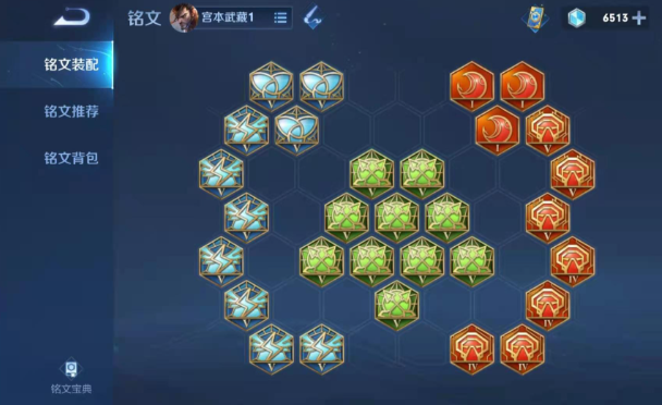 王者荣耀宫本武藏怎么出装