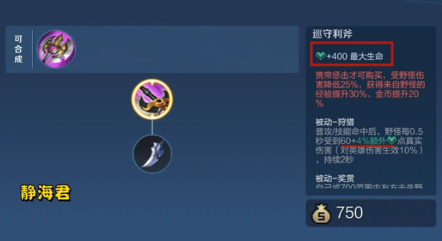 王者荣耀百里玄策最强出装怎么做 王者荣耀百里玄策最强出装怎么做