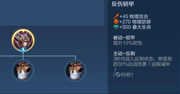 王者荣耀典韦铭文及出装怎么搭配 王者荣耀典韦铭文及出装怎么搭配