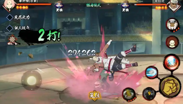 火影忍者百豪小樱怎么开百豪模式