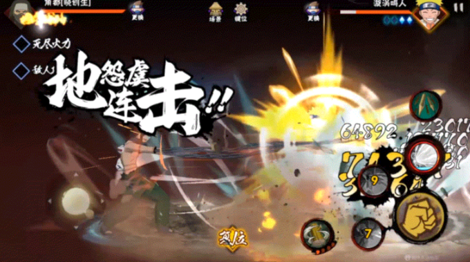 火影忍者手游哪个角都最厉害 火影忍者手游哪个角都最厉害