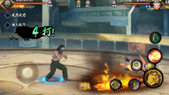 火影忍者手游哪个角都最厉害 火影忍者手游哪个角都最厉害