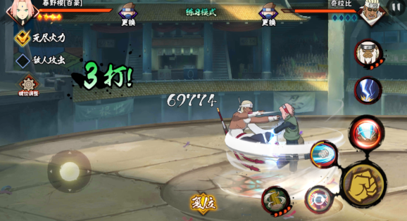 火影忍者手游百豪樱怎么觉醒