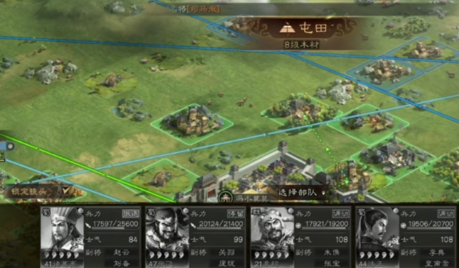 三国志战略版屯田派什么英雄