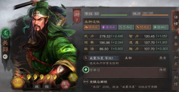 三国志战略版青州兵如何玩 三国志战略版青州兵如何玩