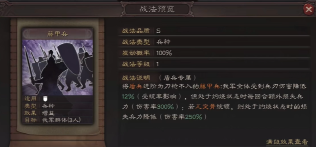 三国志战略版怎么克制陆逊