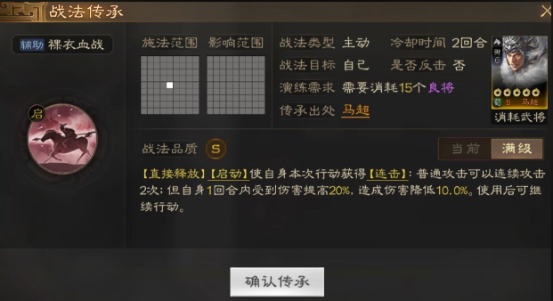 三国志战略版夏侯渊平民阵容怎么搭配