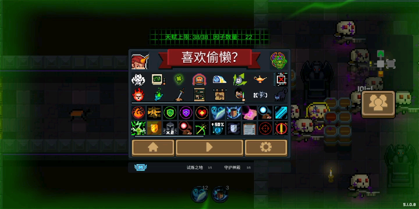 元气骑士怎么解锁新角色