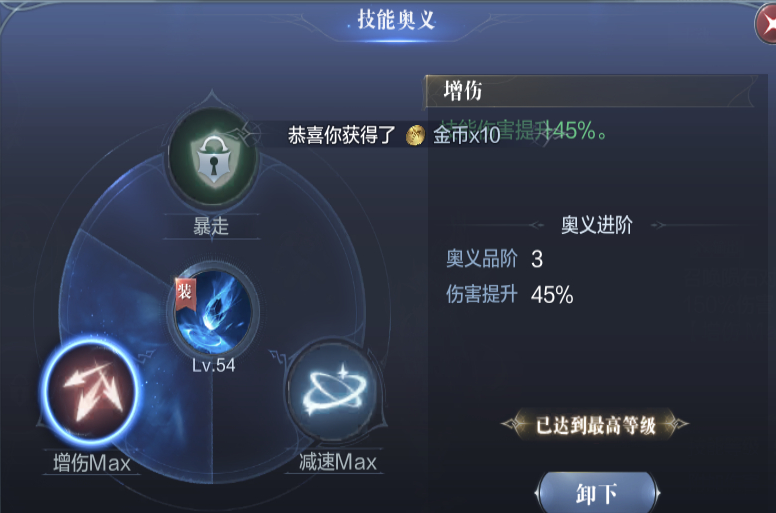 全民奇迹2冰法怎么玩