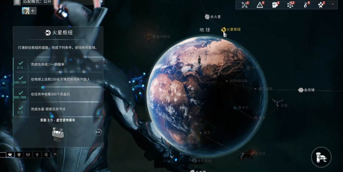 星际战甲萌新怎么开地图