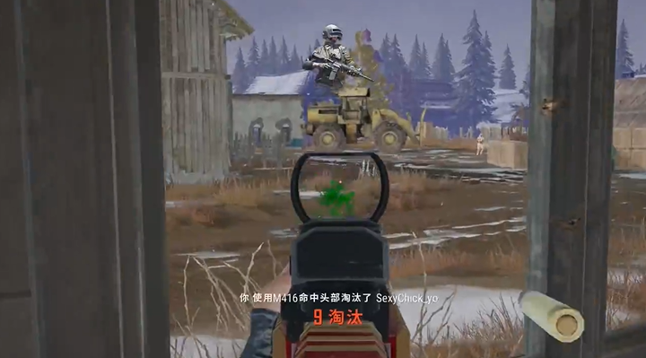 绝地求生红点怎么改图