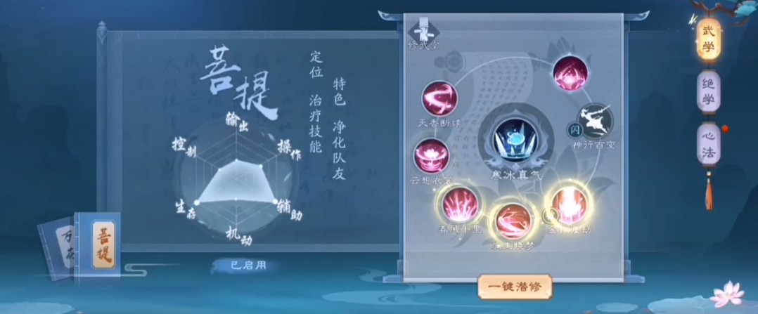 新笑傲江湖赚银元怎么玩