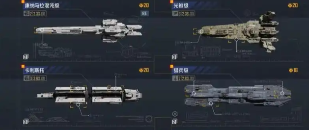 无尽的拉格朗日船载机怎么用