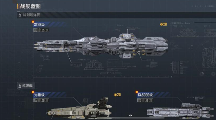 无尽的拉格朗日船载机怎么用