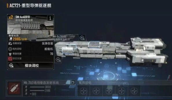 无尽的拉格朗日3本怎么刷野