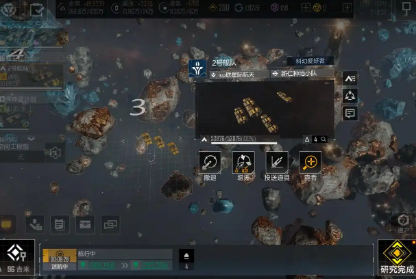 无尽的拉格朗日3本怎么刷野 无尽的拉格朗日3本怎么刷野