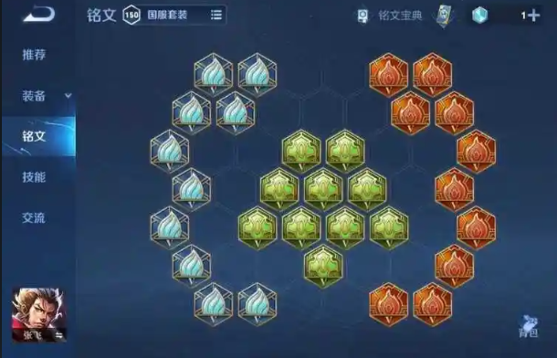 王者荣耀张飞纯肉如何出装 王者荣耀张飞纯肉如何出装