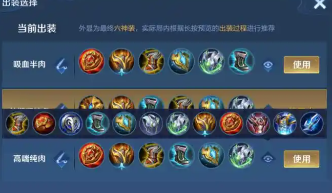 王者荣耀钟馗该怎么出装 王者荣耀钟馗该怎么出装