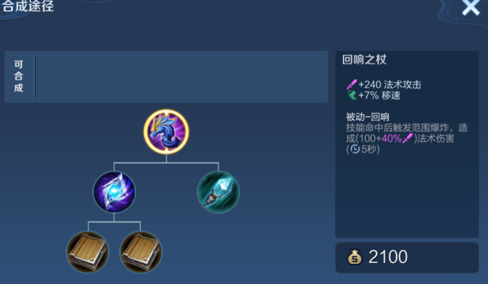 王者荣耀钟馗该怎么出装 王者荣耀钟馗该怎么出装