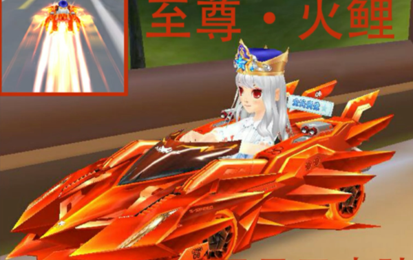 qq飞车哪个s车手感最好