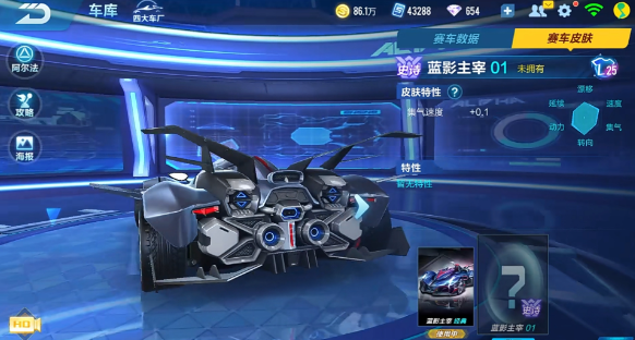 qq飞车许愿a车哪个最好