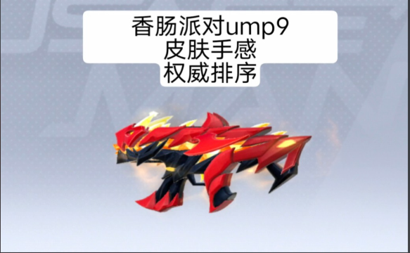 香肠派对如何近战刚枪 香肠派对如何近战刚枪