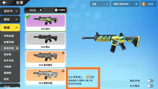 香肠派对如何近战刚枪 香肠派对如何近战刚枪