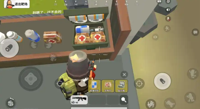 香肠派对哪里药最多