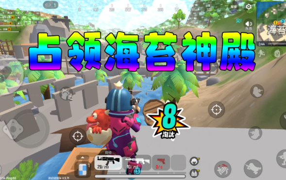 香肠派对哪里药最多 香肠派对哪里药最多