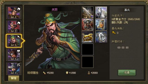 攻城掠地136能用什么武将