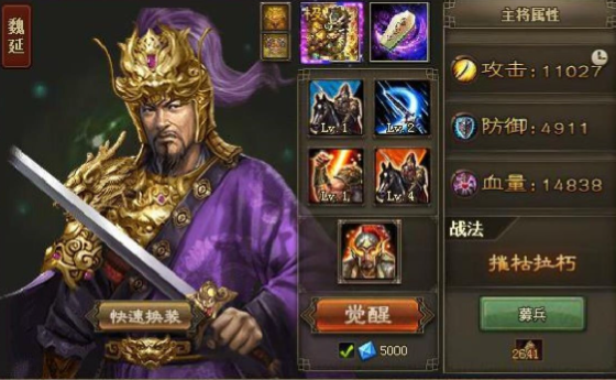 攻城掠地136能用什么武将