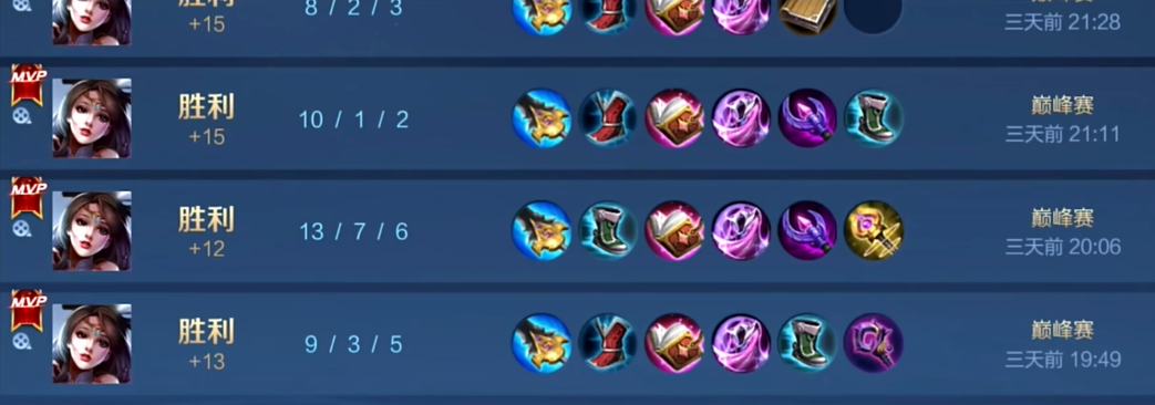 王者荣耀中貂蝉打野出装怎么搭配