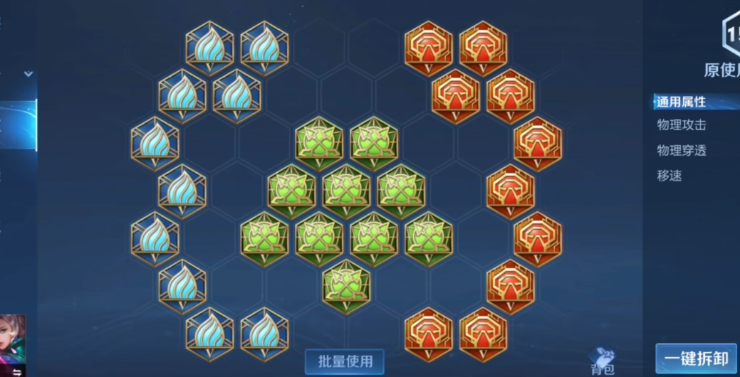 王者荣耀元歌出装怎么出