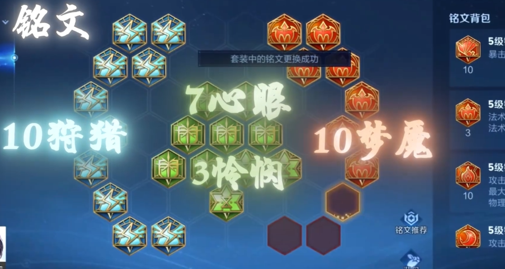 王者荣耀甄姬出什么装 王者荣耀甄姬出什么装