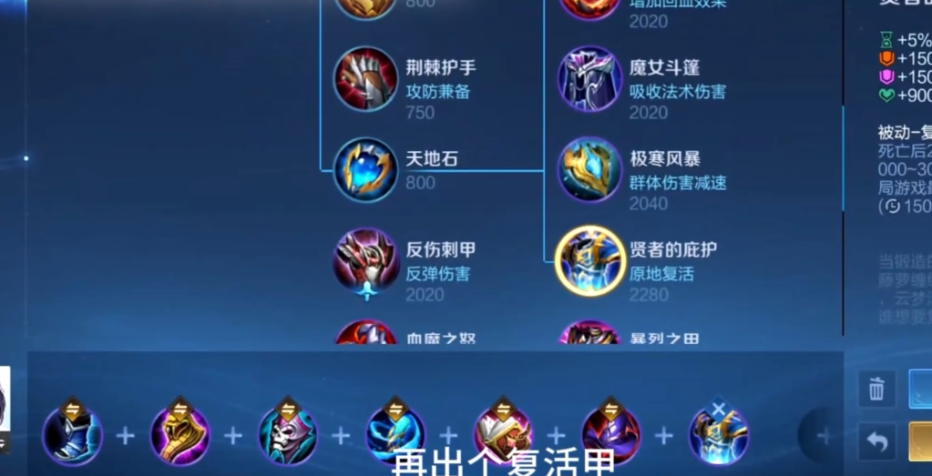 王者荣耀甄姬出什么装 王者荣耀甄姬出什么装