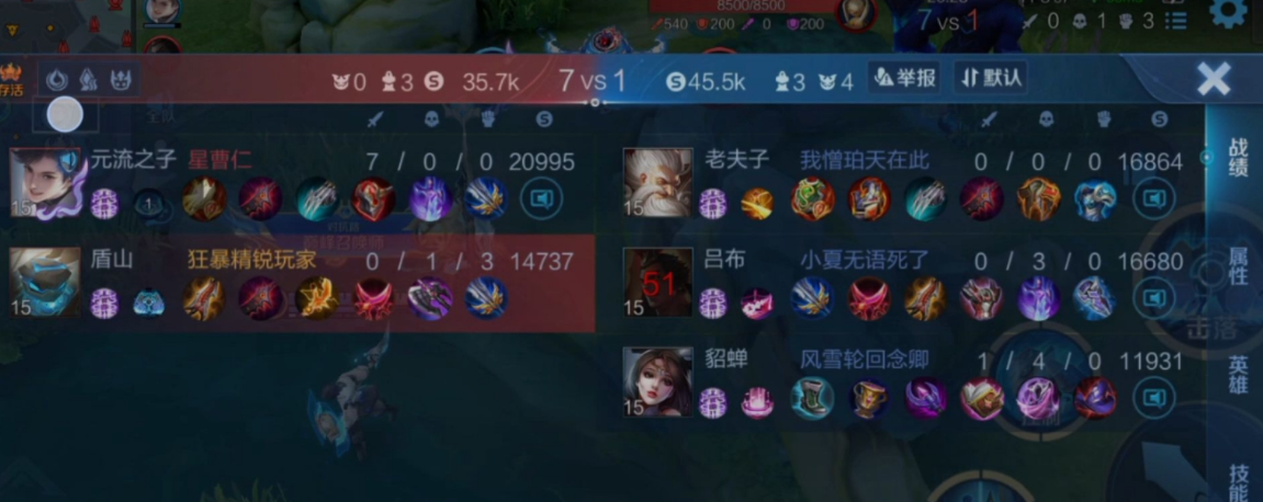 王者荣耀吕布打坦克出装怎么搭配