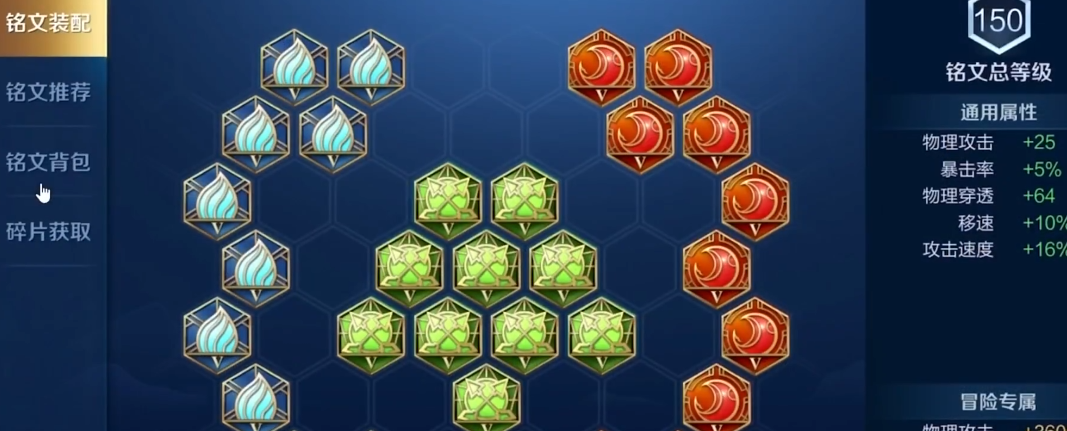 王者荣耀吕布打坦克出装怎么搭配