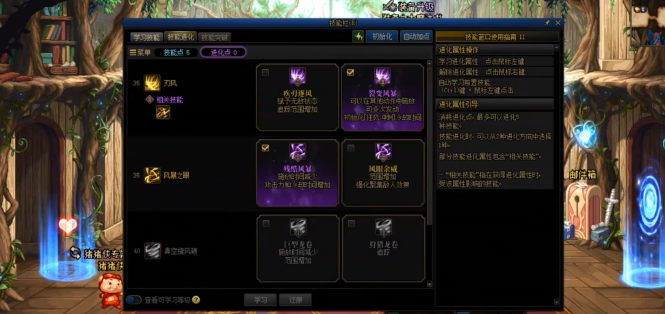 地下城与勇士风法是什么职业 地下城与勇士风法是什么职业