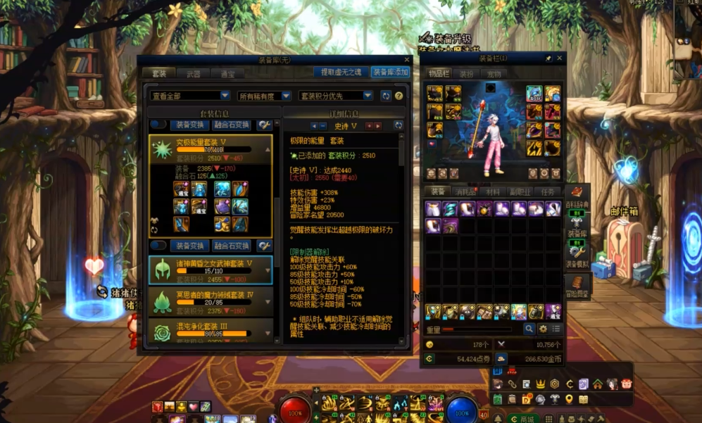 地下城与勇士风法是什么职业 地下城与勇士风法是什么职业