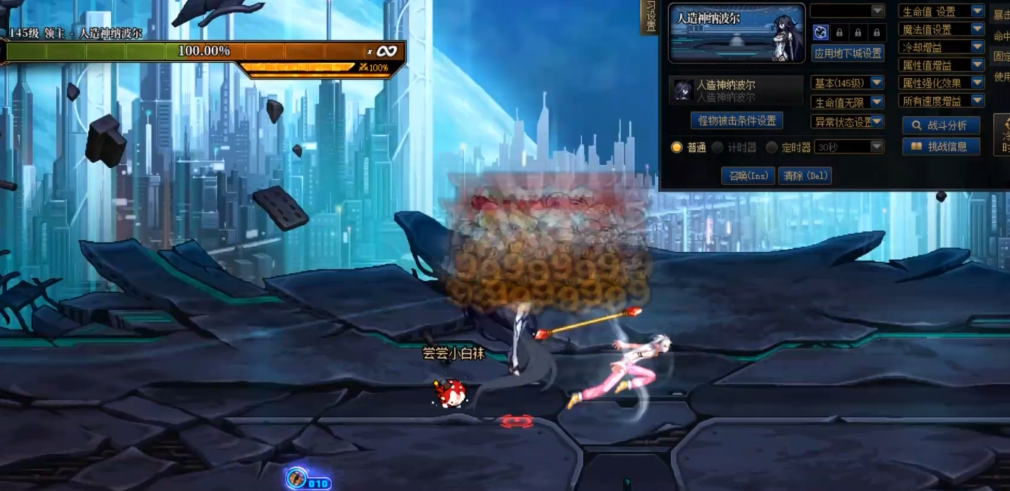 地下城与勇士风法是什么职业 地下城与勇士风法是什么职业