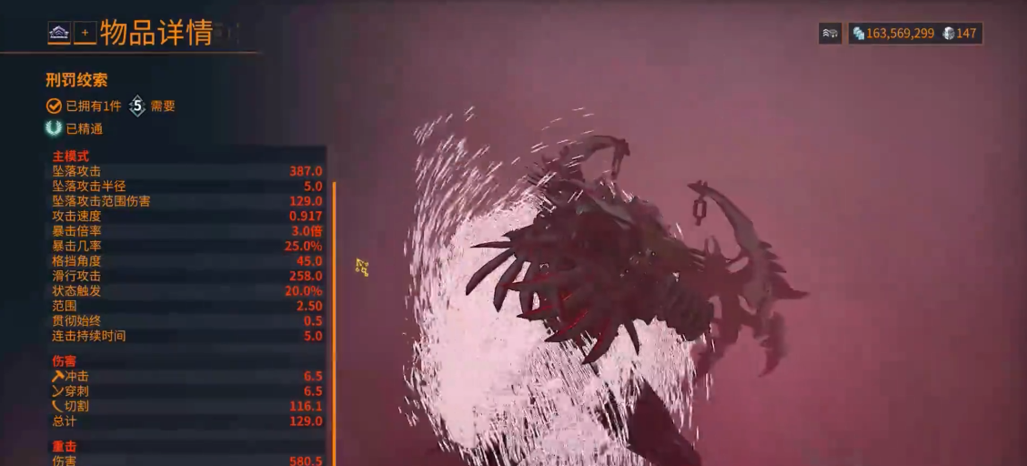 星际战甲最强的近战武器怎么选