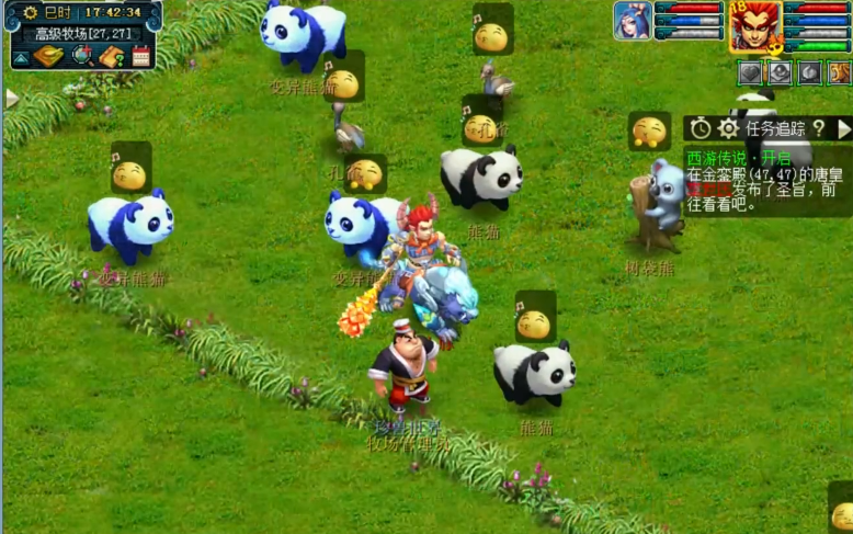 梦幻西游珍兽可以养什么 梦幻西游珍兽可以养什么