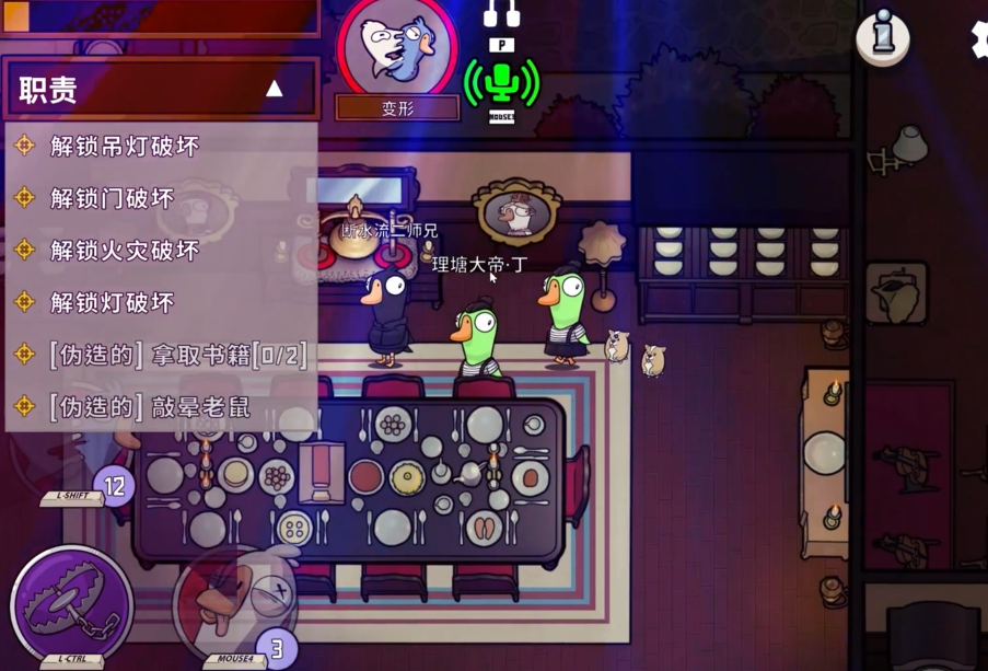 鹅鸭杀新手有什么角色能玩