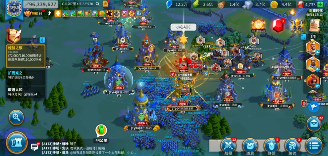 万国觉醒怎么行军到指定地点