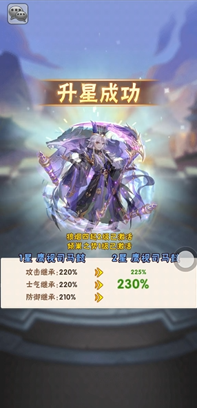 少年三国志暗金蜀国混搭什么 少年三国志暗金蜀国混搭什么