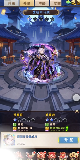 少年三国志暗金蜀国混搭什么 少年三国志暗金蜀国混搭什么