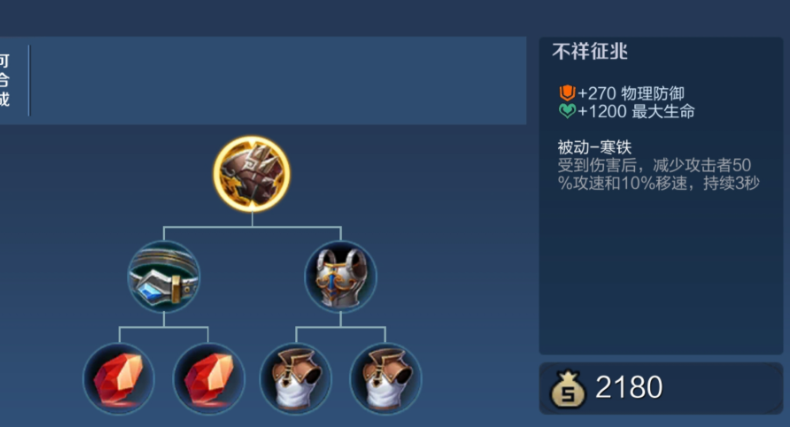 王者荣耀项羽最强吸血出装是什么 王者荣耀项羽最强吸血出装是什么